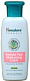 Herbal Moisturizing Lotion
